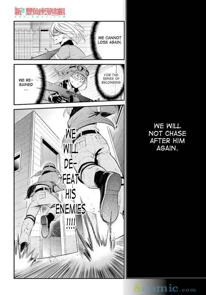 Aoharu x Kikanjuu Ch. 65