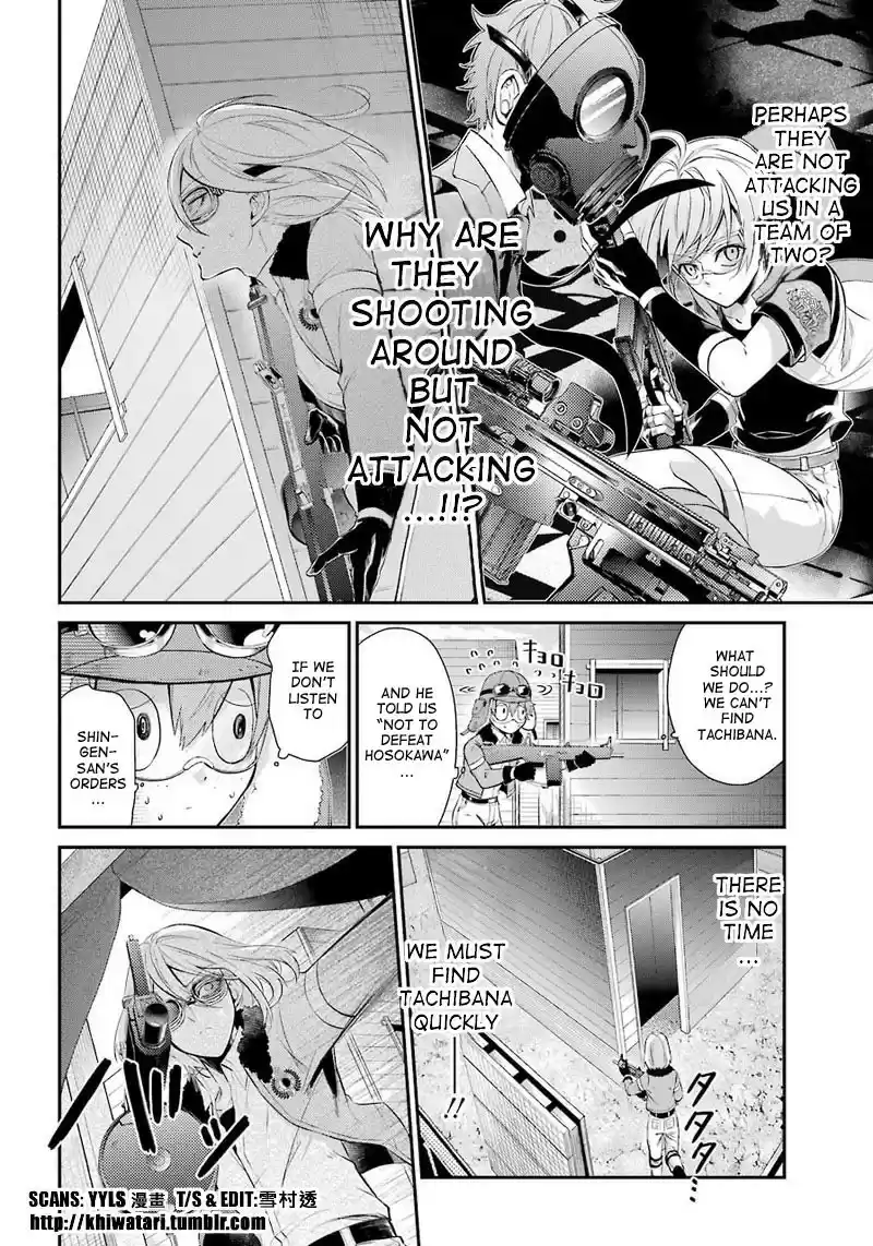 Aoharu x Kikanjuu Ch. 65