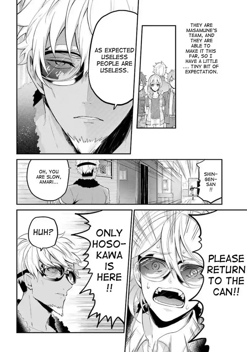Aoharu x Kikanjuu Ch. 66
