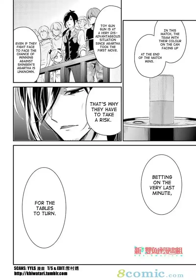 Aoharu x Kikanjuu Ch. 66