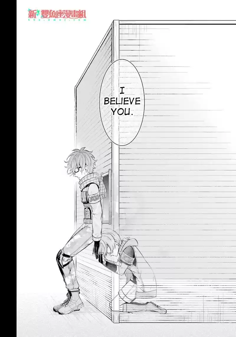 Aoharu x Kikanjuu Ch. 66