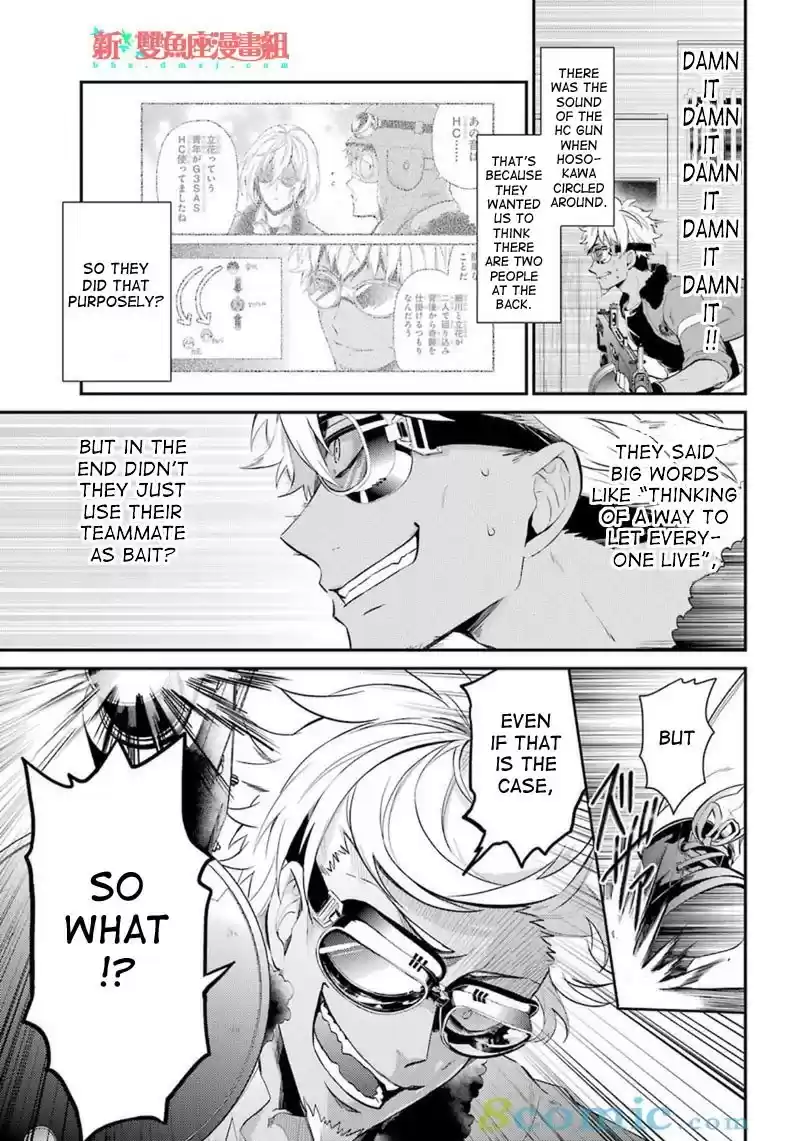 Aoharu x Kikanjuu Ch. 66