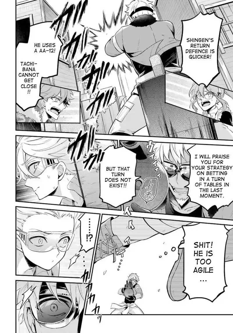 Aoharu x Kikanjuu Ch. 66