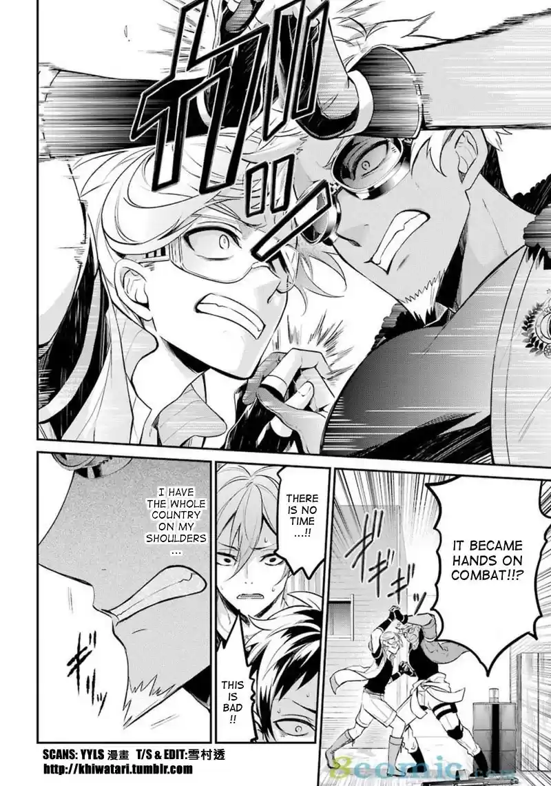 Aoharu x Kikanjuu Ch. 66