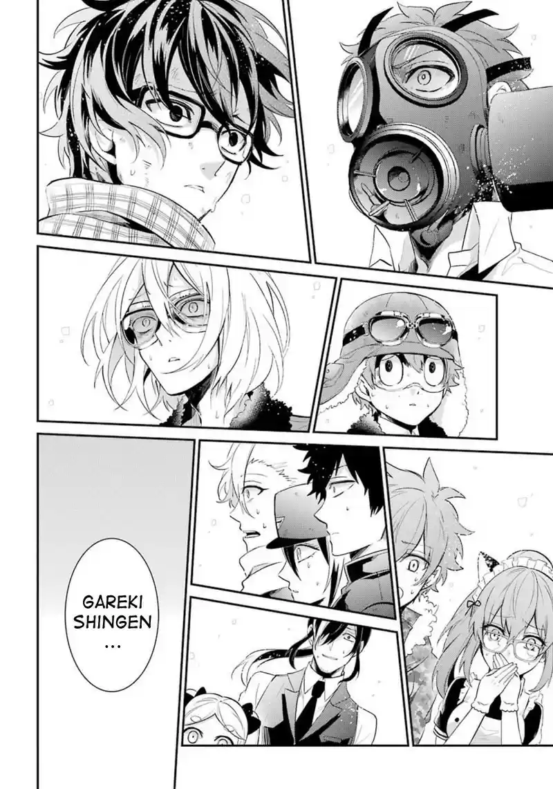 Aoharu x Kikanjuu Ch. 66