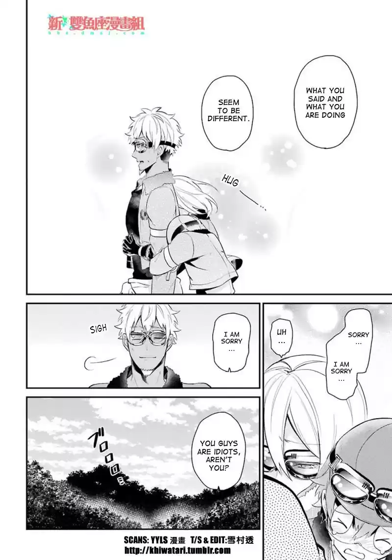 Aoharu x Kikanjuu Ch. 66