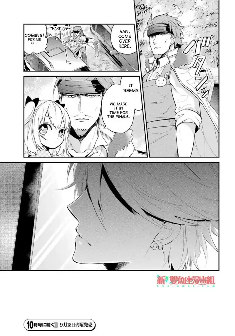 Aoharu x Kikanjuu Ch. 66