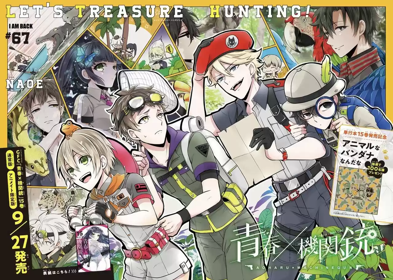 Aoharu x Kikanjuu Ch. 67