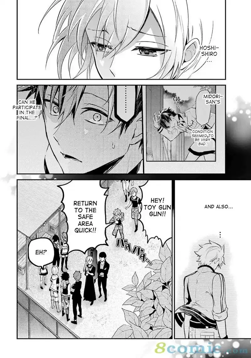 Aoharu x Kikanjuu Ch. 67