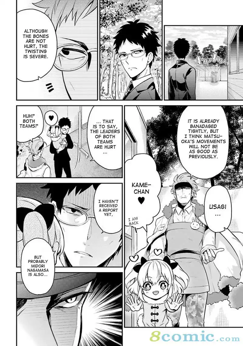 Aoharu x Kikanjuu Ch. 67