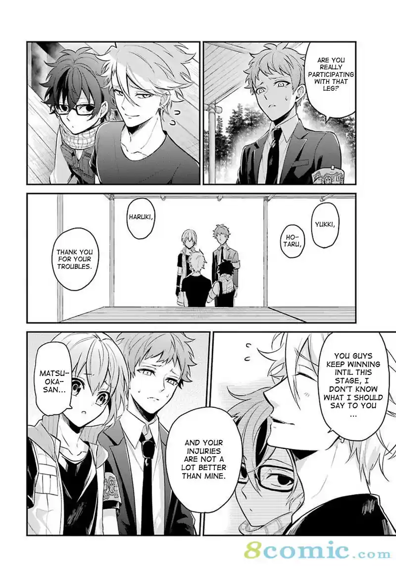 Aoharu x Kikanjuu Ch. 67