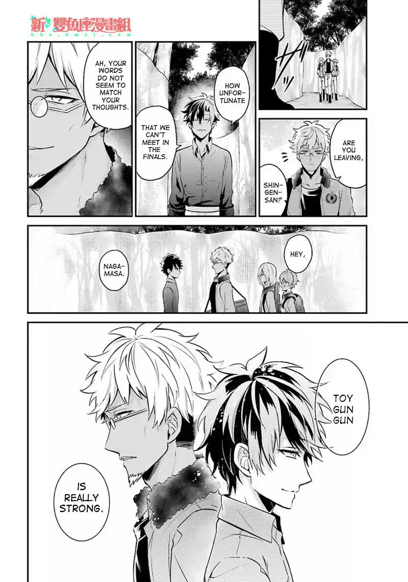 Aoharu x Kikanjuu Ch. 67