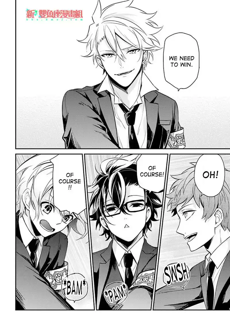 Aoharu x Kikanjuu Ch. 67