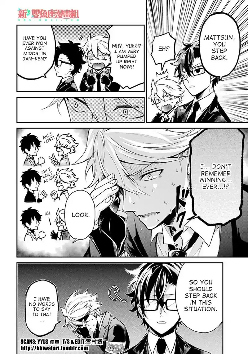 Aoharu x Kikanjuu Ch. 68