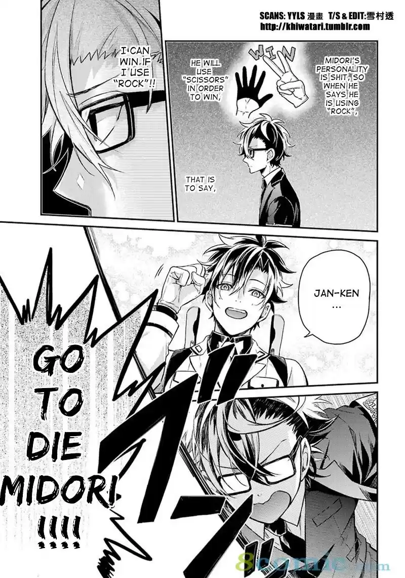 Aoharu x Kikanjuu Ch. 68