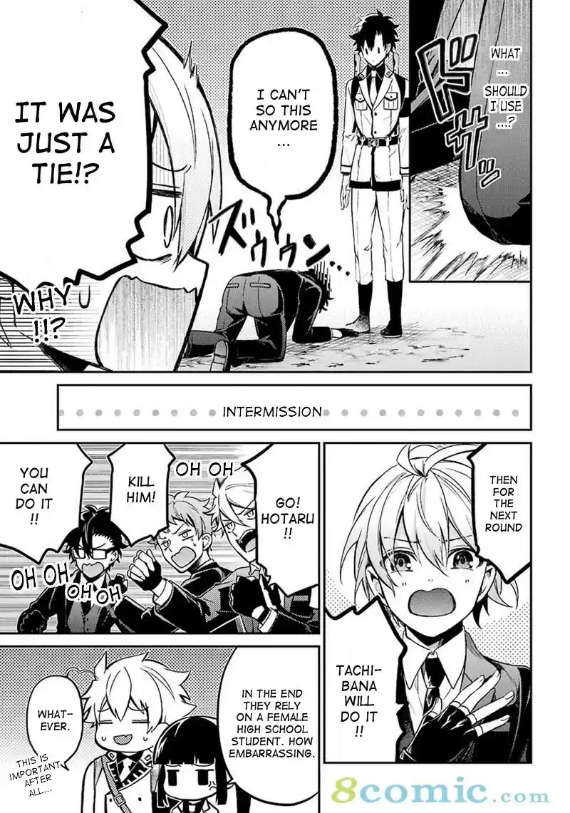 Aoharu x Kikanjuu Ch. 68