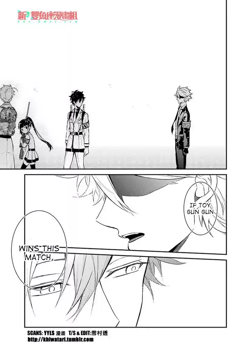 Aoharu x Kikanjuu Ch. 68