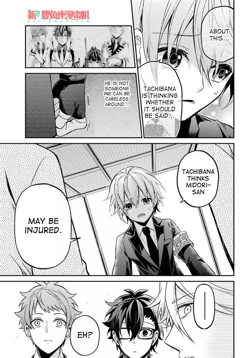 Aoharu x Kikanjuu Ch. 68