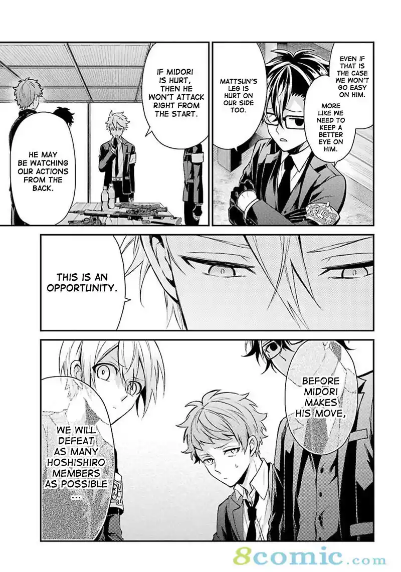 Aoharu x Kikanjuu Ch. 68