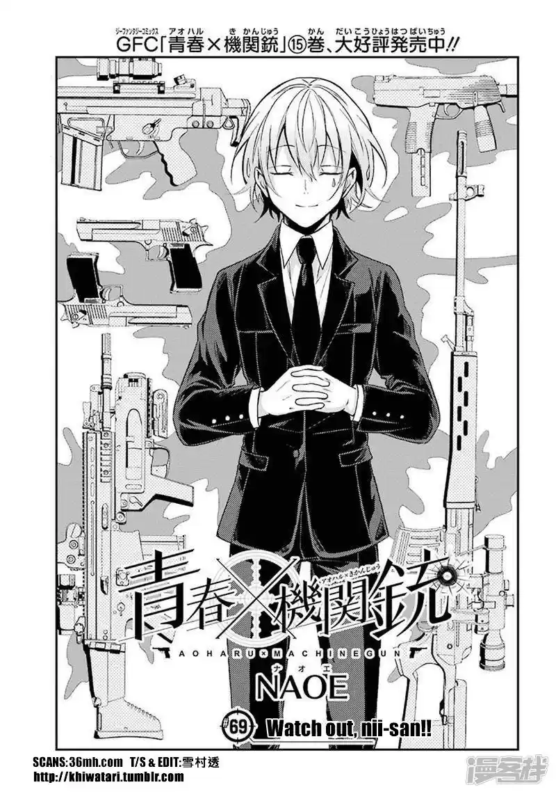 Aoharu x Kikanjuu Ch. 69