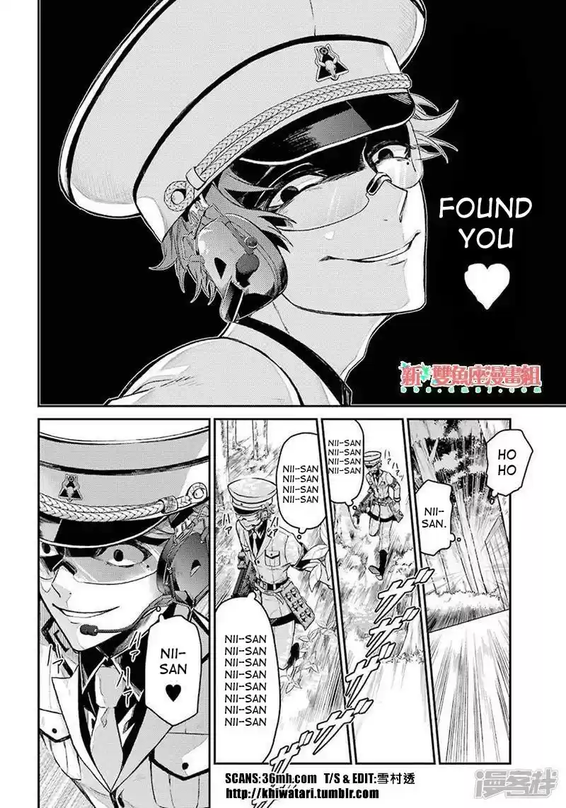 Aoharu x Kikanjuu Ch. 69
