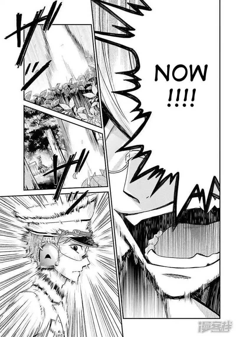 Aoharu x Kikanjuu Ch. 69