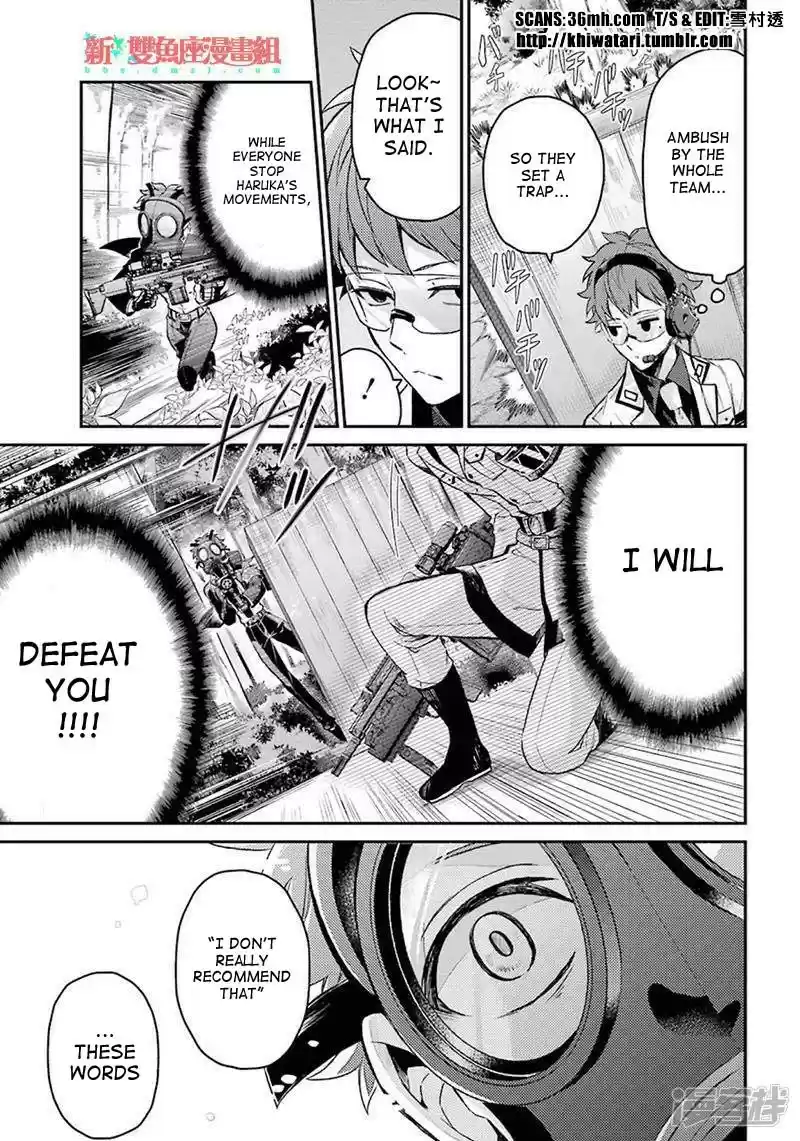 Aoharu x Kikanjuu Ch. 69