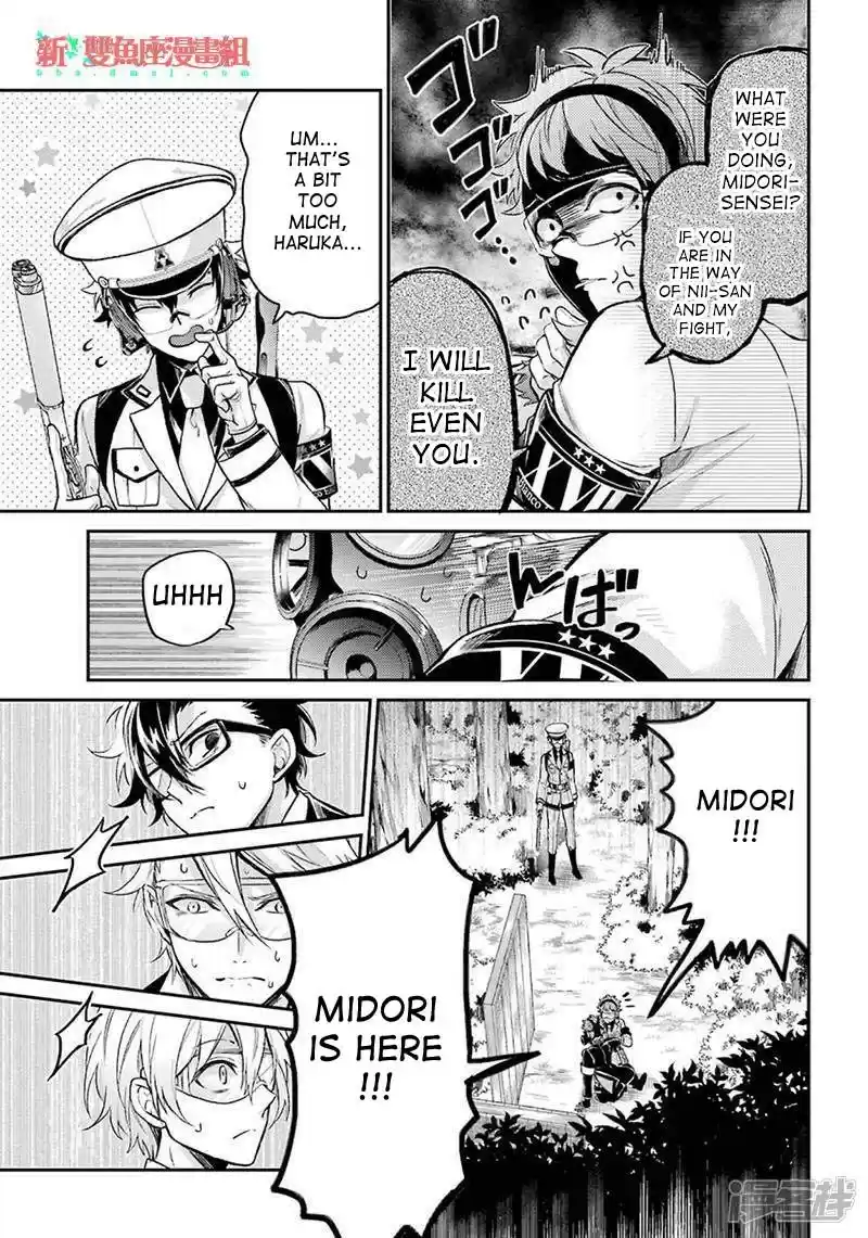 Aoharu x Kikanjuu Ch. 69