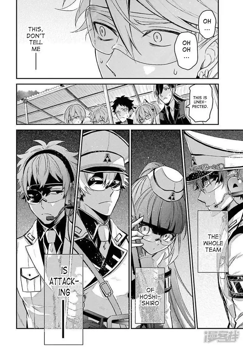 Aoharu x Kikanjuu Ch. 69