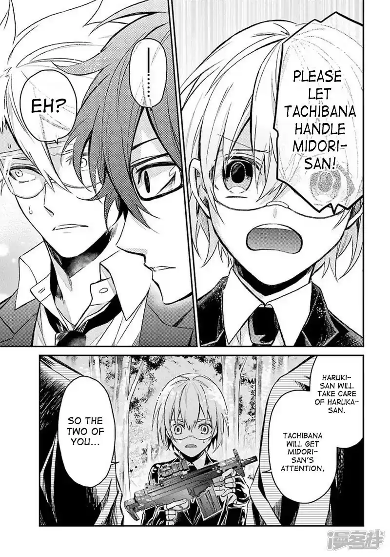 Aoharu x Kikanjuu Ch. 70