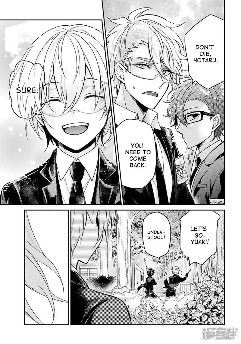 Aoharu x Kikanjuu Ch. 70