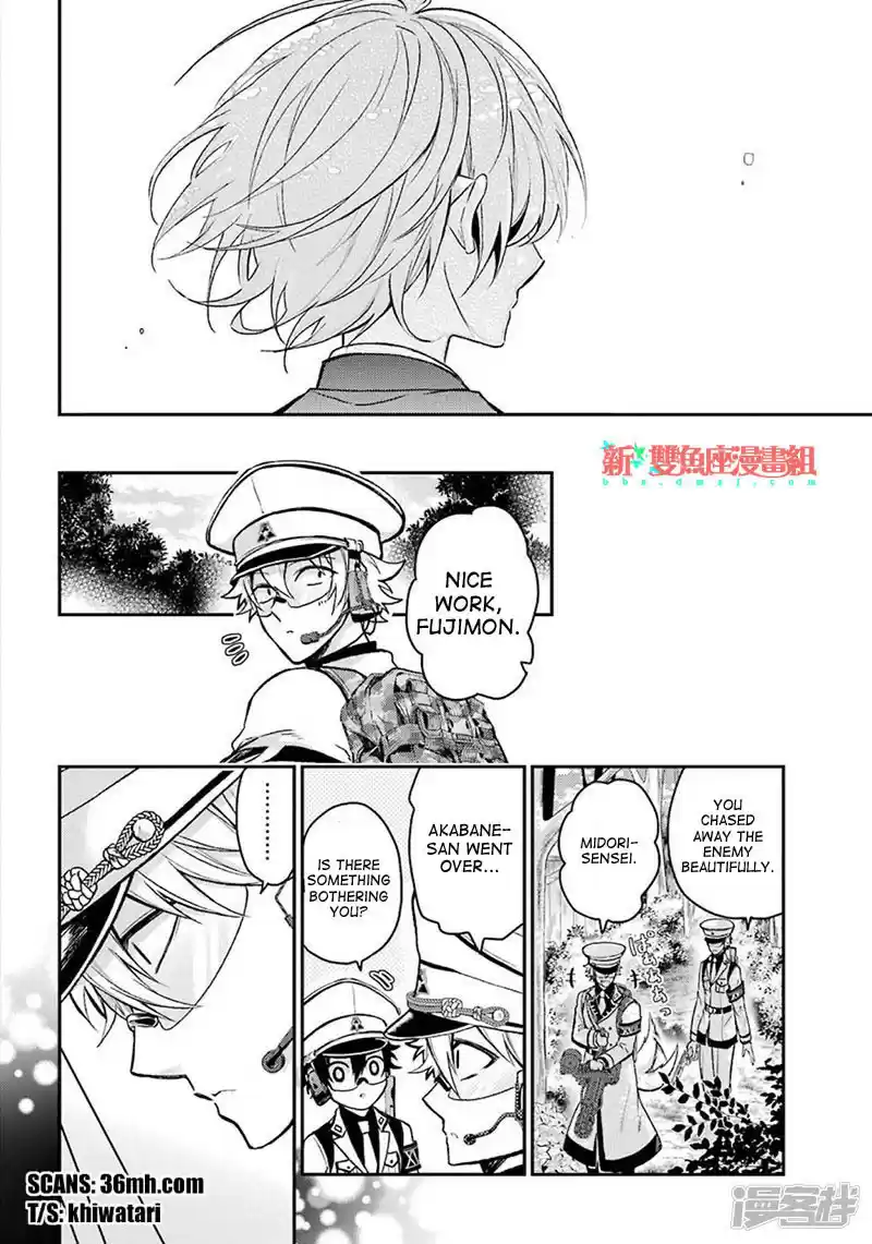 Aoharu x Kikanjuu Ch. 70