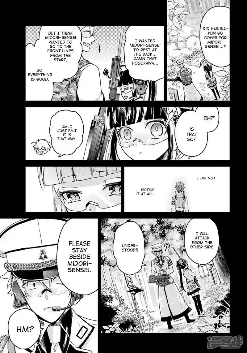 Aoharu x Kikanjuu Ch. 70