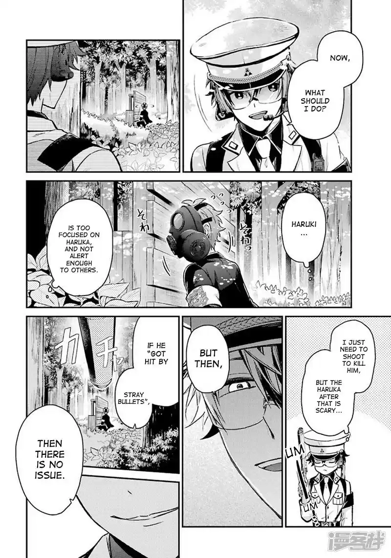 Aoharu x Kikanjuu Ch. 70