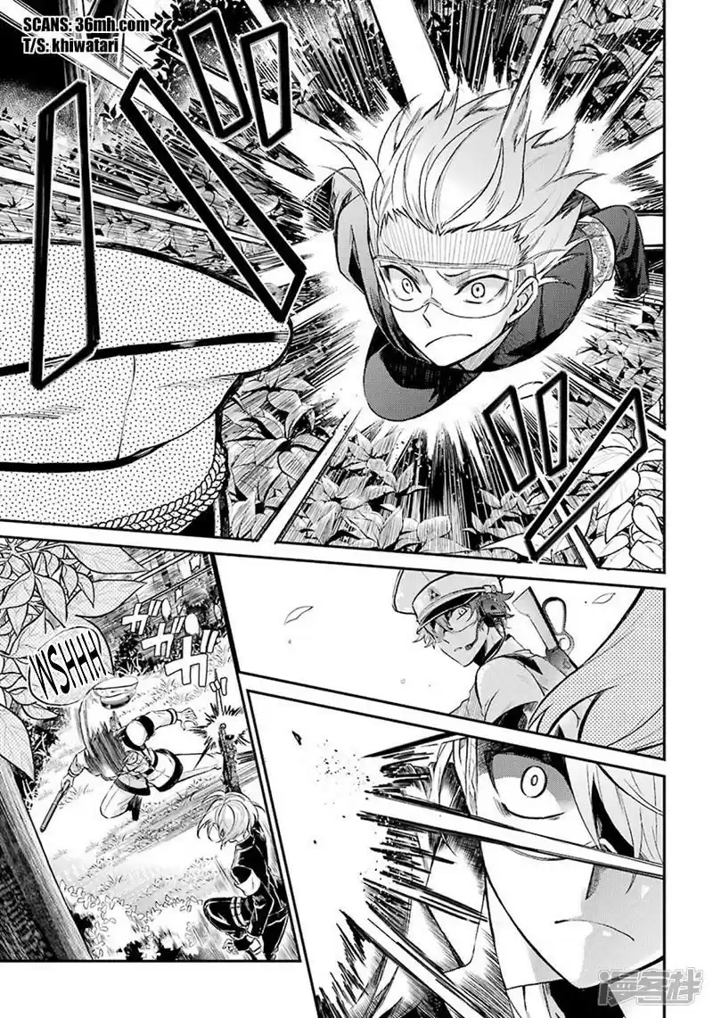 Aoharu x Kikanjuu Ch. 70