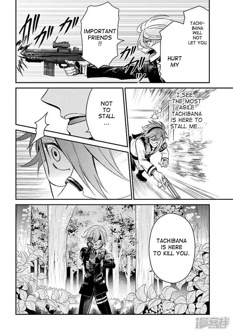 Aoharu x Kikanjuu Ch. 70