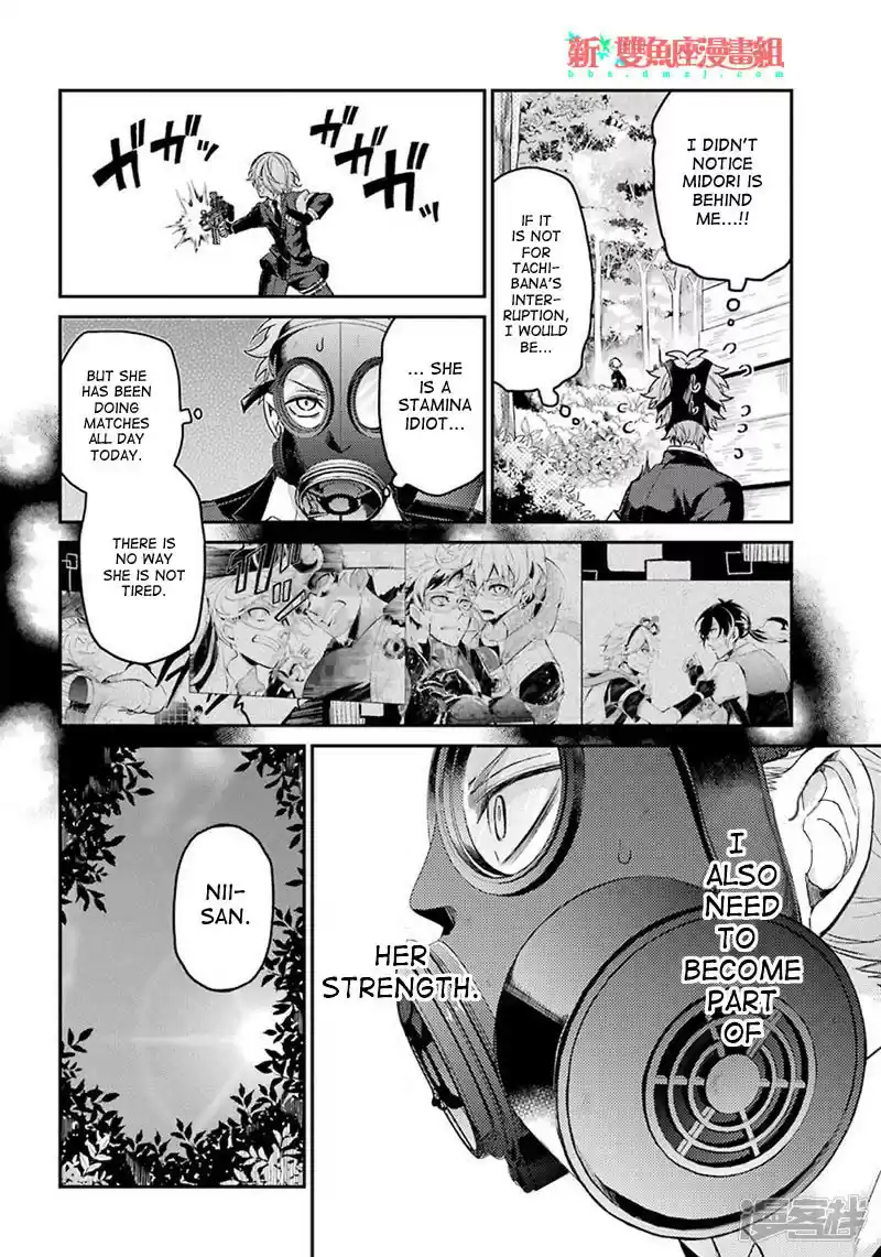 Aoharu x Kikanjuu Ch. 70