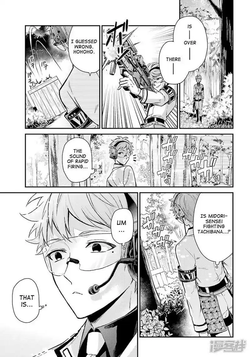 Aoharu x Kikanjuu Ch. 70