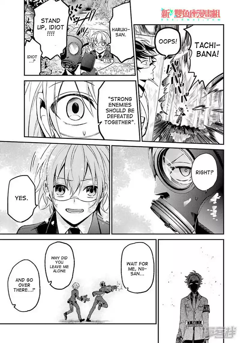 Aoharu x Kikanjuu Ch. 70