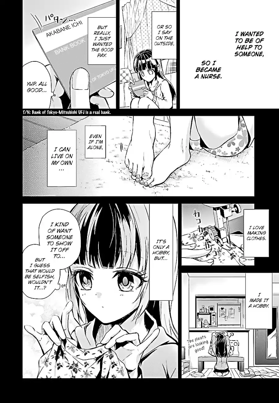 Aoharu x Kikanjuu Vol. 15 Ch. 59 Fate