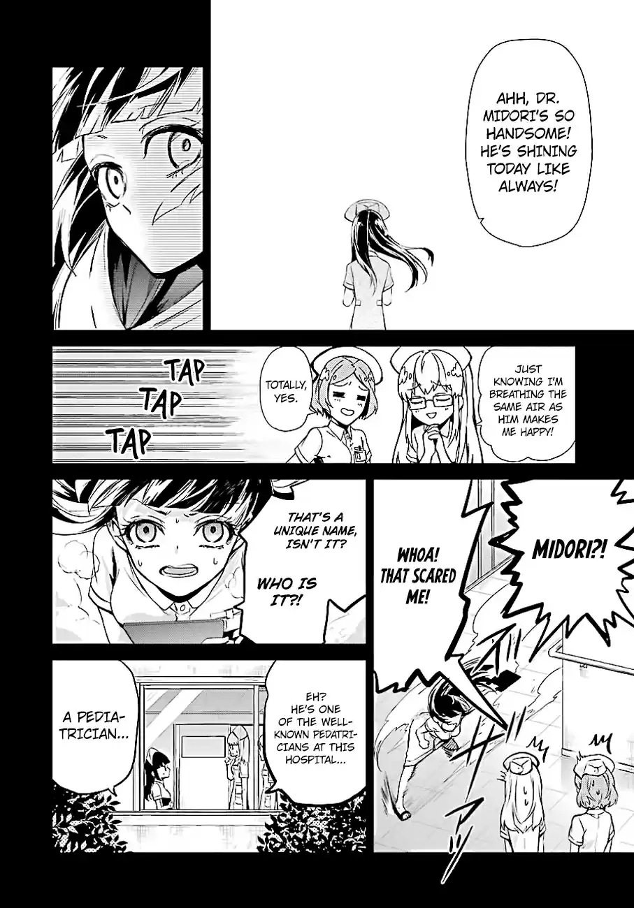 Aoharu x Kikanjuu Vol. 15 Ch. 59 Fate