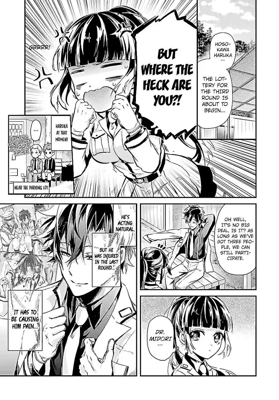 Aoharu x Kikanjuu Vol. 15 Ch. 60 That Moment, That Person