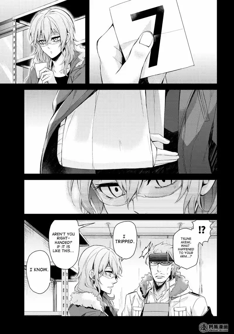 Aoharu x Kikanjuu Vol.12 Ch.44