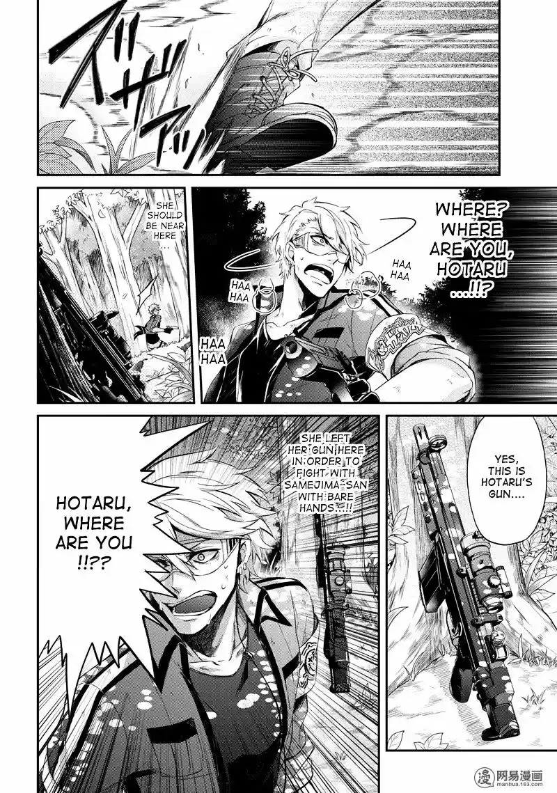 Aoharu x Kikanjuu Vol.12 Ch.44