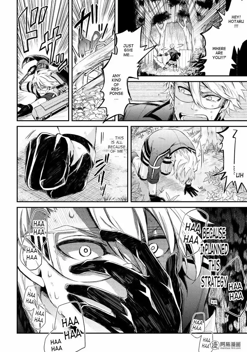 Aoharu x Kikanjuu Vol.12 Ch.44