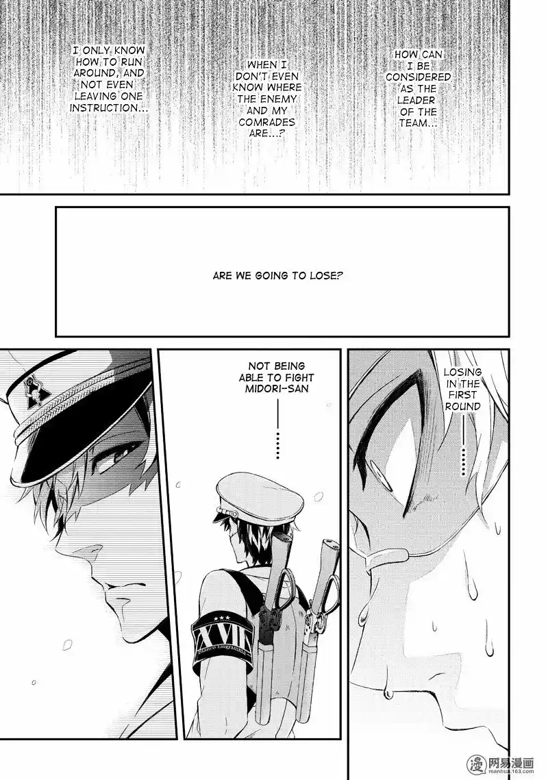 Aoharu x Kikanjuu Vol.12 Ch.44