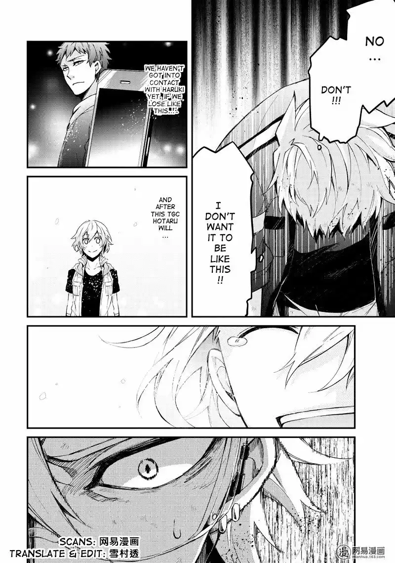 Aoharu x Kikanjuu Vol.12 Ch.44