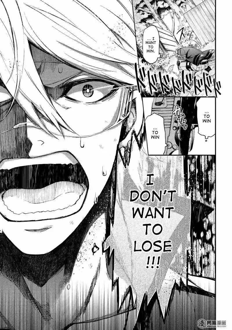 Aoharu x Kikanjuu Vol.12 Ch.44