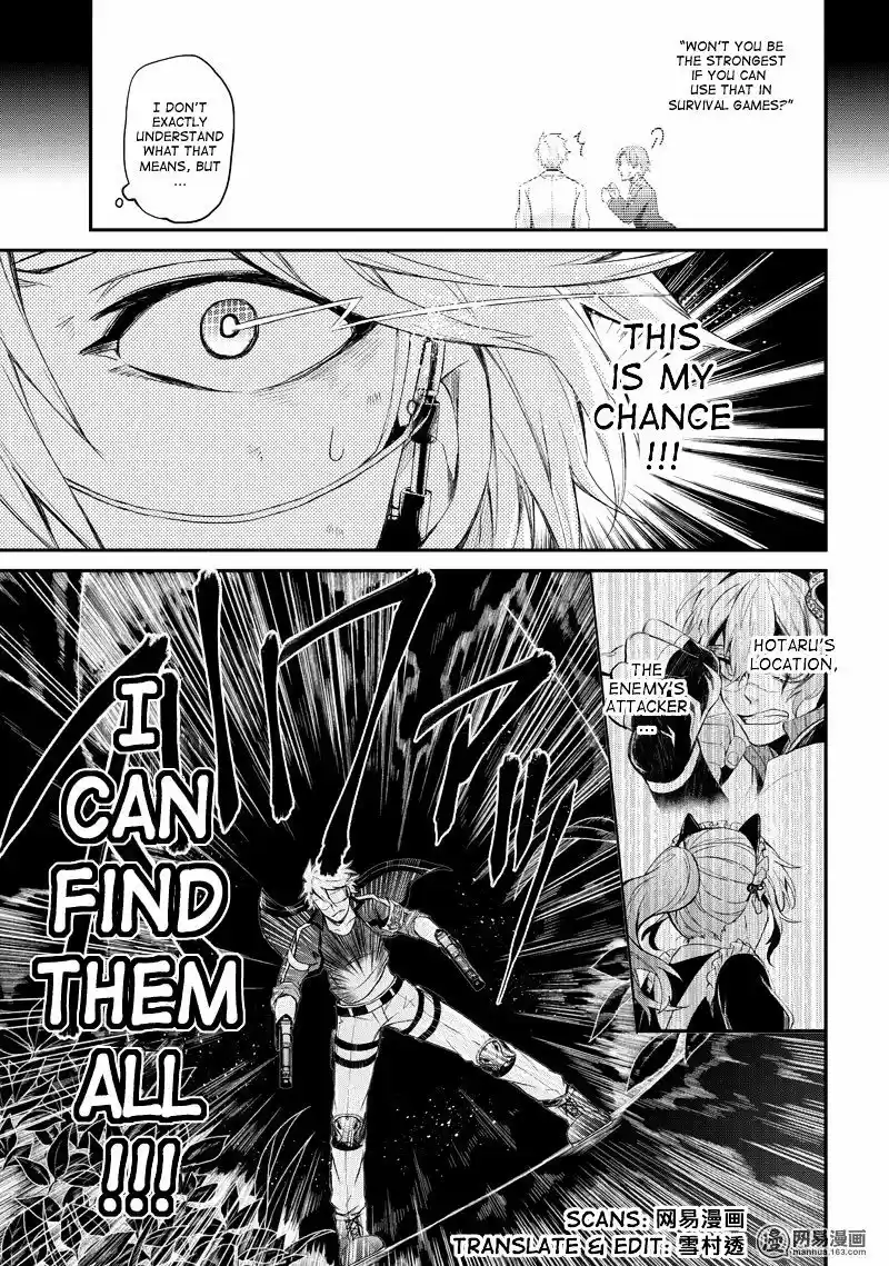 Aoharu x Kikanjuu Vol.12 Ch.44