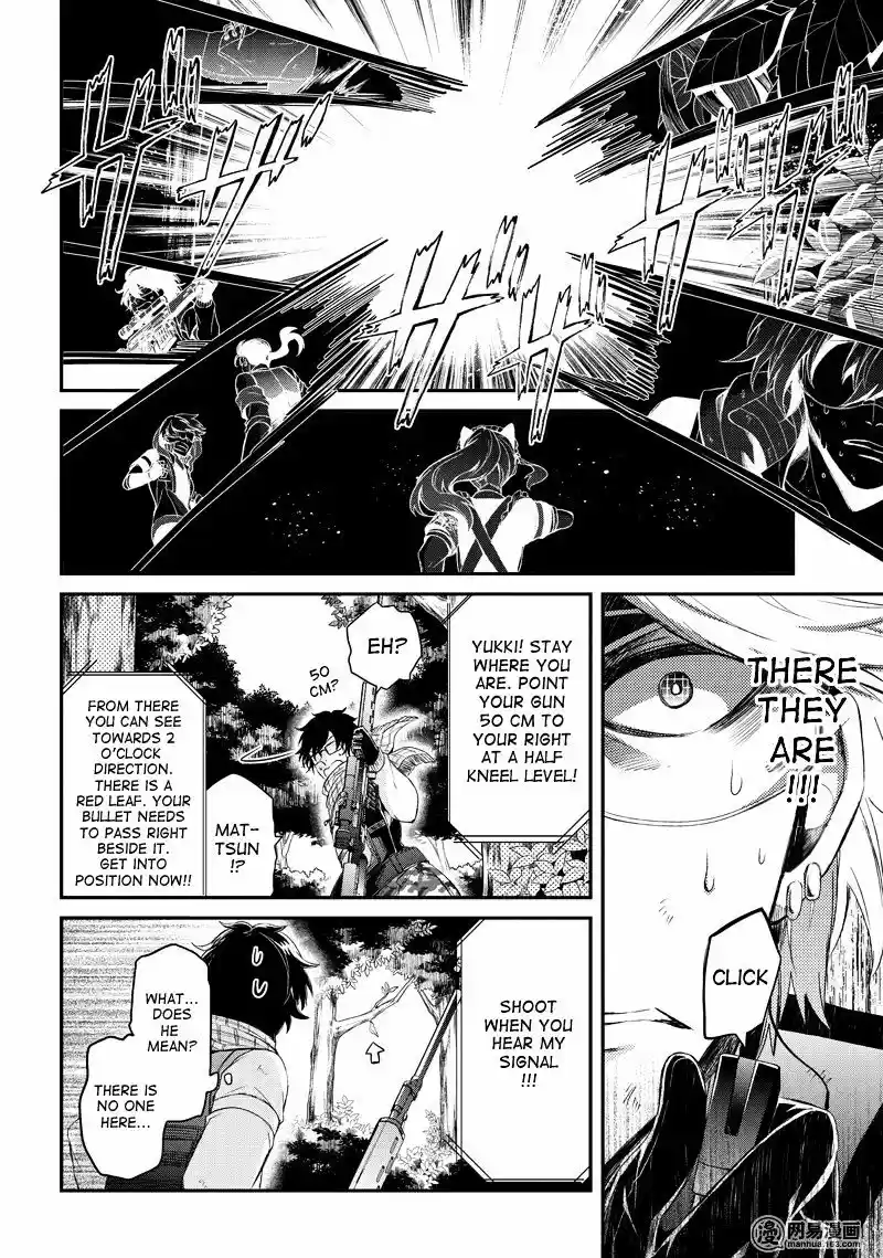 Aoharu x Kikanjuu Vol.12 Ch.44